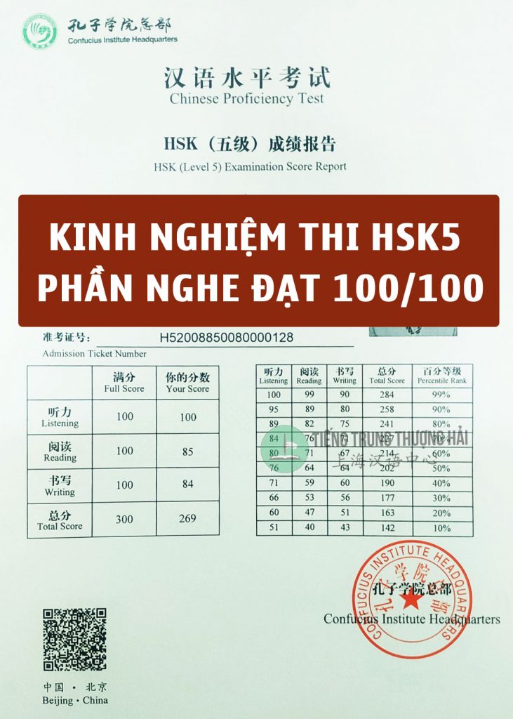 trung tam tieng trung 3h bai viet 01