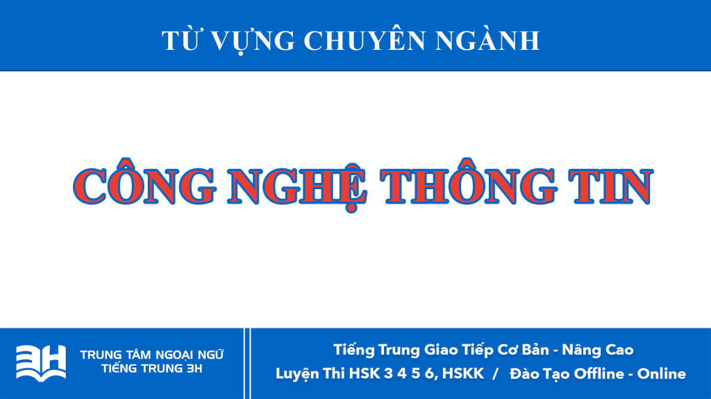 trung tam tieng trung 3h dang blog 17