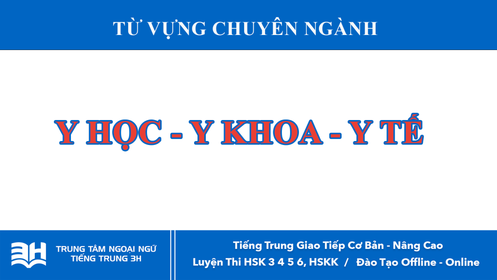 trung tam tieng trung 3h dang blog 20